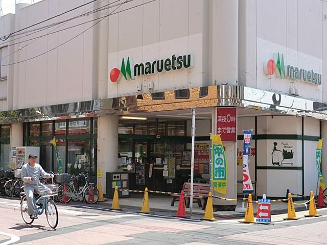 Supermarket. Maruetsu 130m until Nitta shop