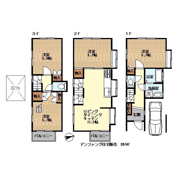 Floor plan. 36,900,000 yen, 4LDK + S (storeroom), Land area 53.34 sq m , Building area 81.55 sq m 4LDK + loft + Garage Land area: 53.34 sq m Building area: 81.55 sq m