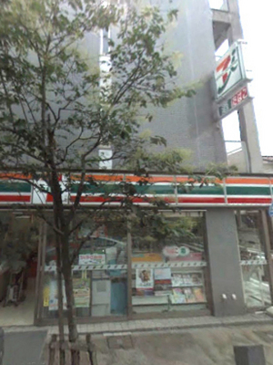 Convenience store. 105m to Seven-Eleven (convenience store)