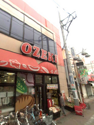 Supermarket. Ozeki 310m until the store (Super)