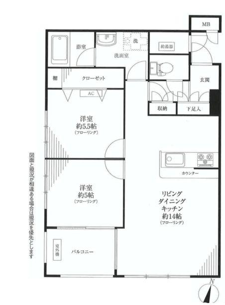 Floor plan. 2LDK, Price 21,800,000 yen, Occupied area 57.56 sq m , Balcony area 4.85 sq m