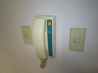 Security. There intercom