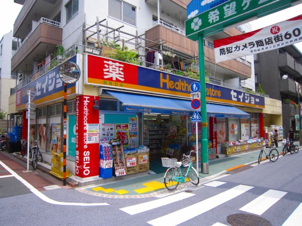 Dorakkusutoa. Medicine Seijo Ishikawadai to the store (drugstore) 72m