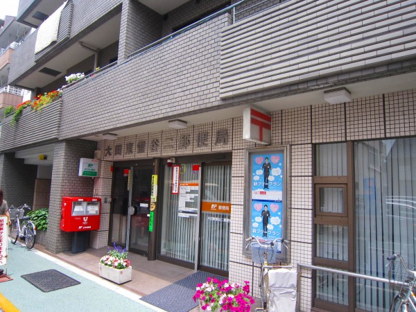 post office. 56m to Daejeon Higashiyukigaya two post office (post office)
