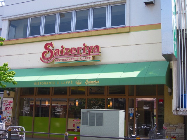 restaurant. Saizeriya Toko Kamiikedai Bldg until the (restaurant) 468m