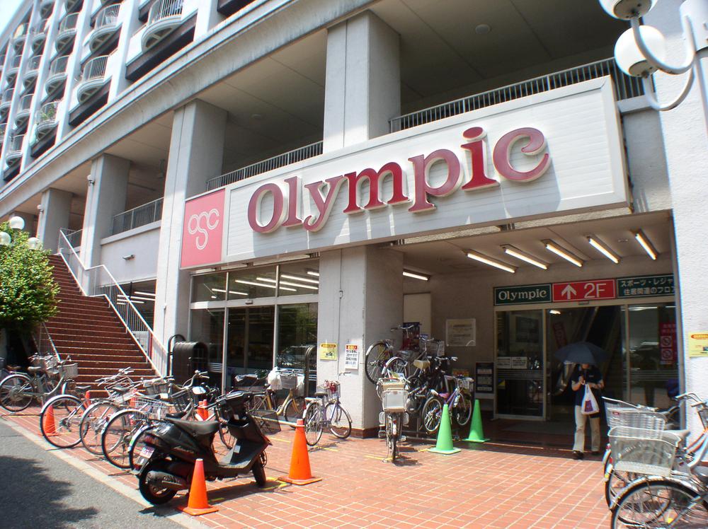 Supermarket. 308m to Olympic hypermarket Nagahara shop