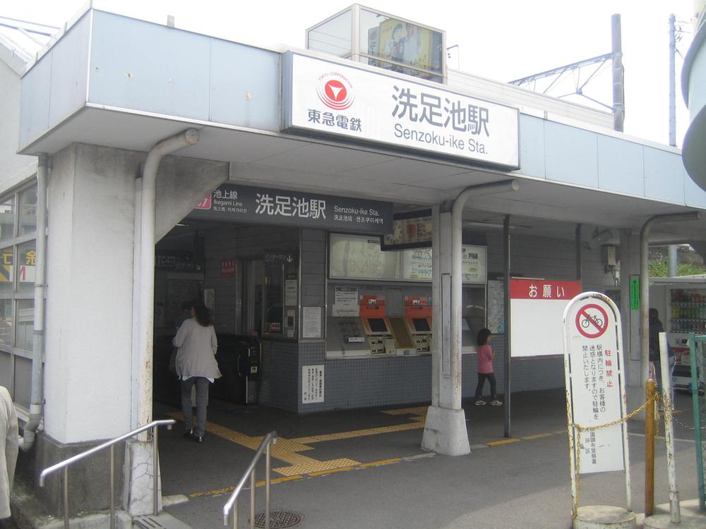 station. 500m to Tokyu Ikegami Line "Senzokuike" station