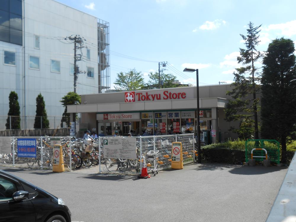 Supermarket. 900m to Tokyu Store Chain