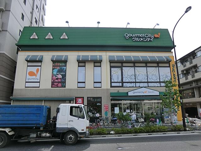 Supermarket. 689m until Gourmet City Kojiya shop