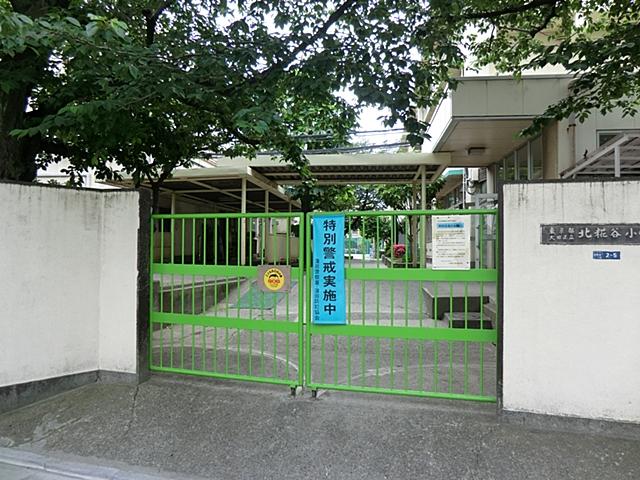 Primary school. Ota Ward Kitakojiya to elementary school 547m