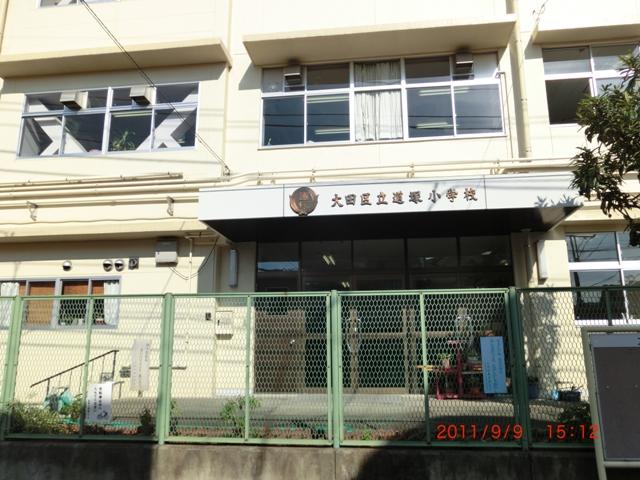 Primary school. 218m to Ota Tatsumichi mound elementary school