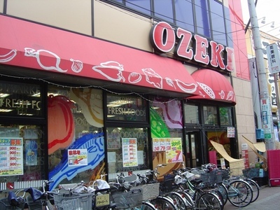 Supermarket. Ozeki until the (super) 880m