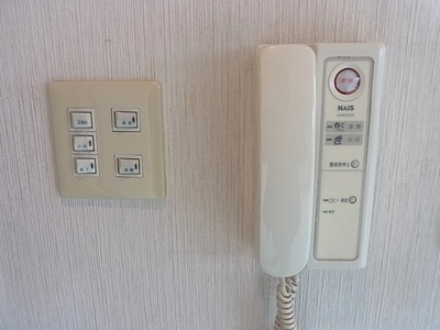 Security. Intercom