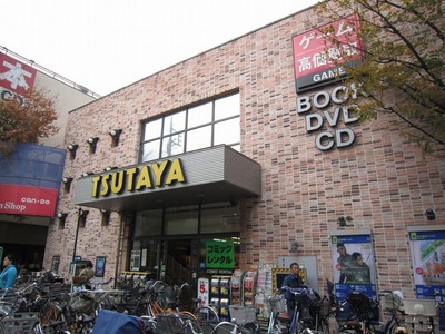 Other. TSUTAYA until the (other) 1100m