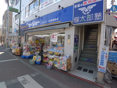 Dorakkusutoa. Seijo (drugstore) to 350m