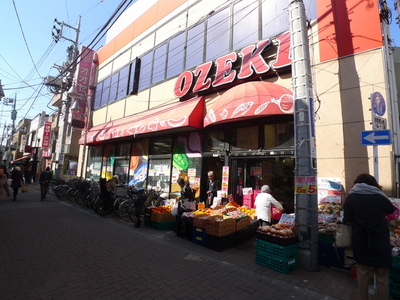 Supermarket. 350m to ozeki (super)