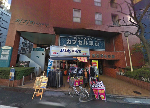 Shopping centre. Jeans Mate Kamata to (shopping center) 904m
