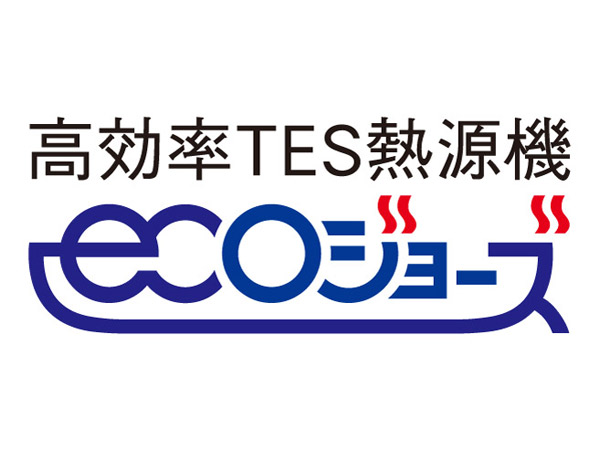 Other.  [Eco Jaws] Improved to about 95% of the hot water supply heat efficiency was about 80% in the Tokyo Gas conventional water heater. And reduce running costs.  ※ Figures are Tokyo Gas Co., Ltd. published value