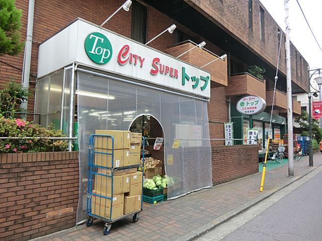 Supermarket. 500m to the top Senzokuike shop