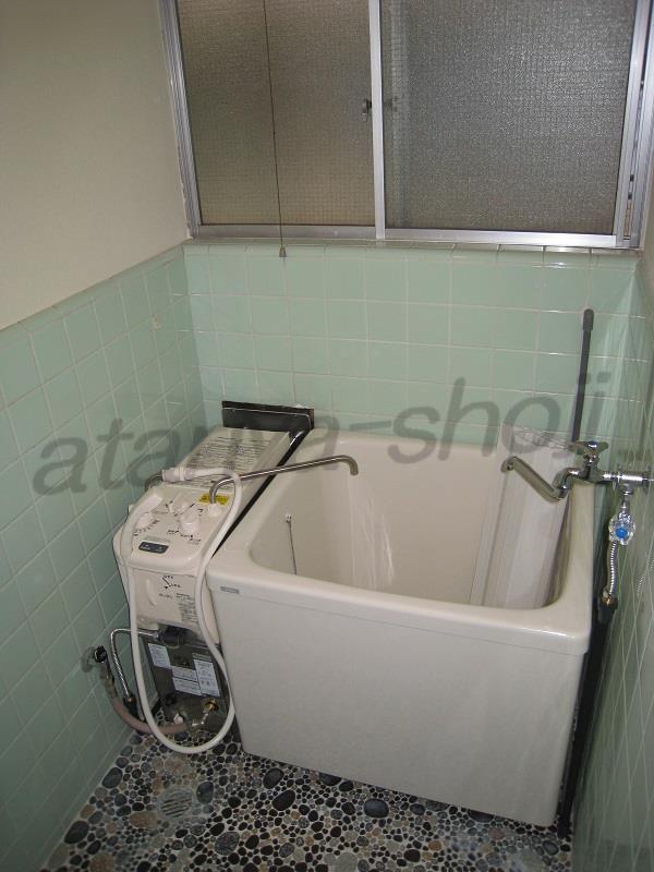 Bath
