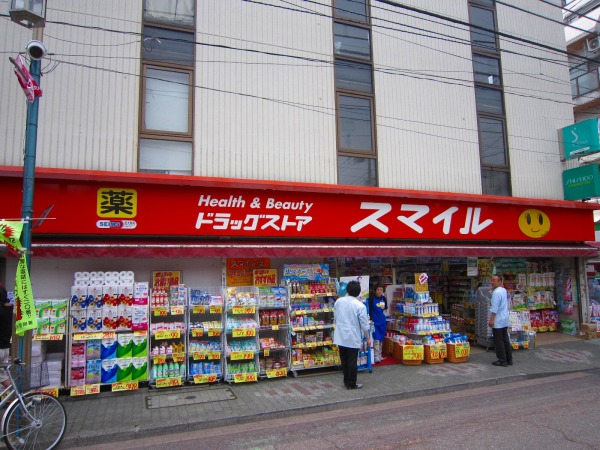 Dorakkusutoa. Drugstore Smile Ishikawadai shop 102m until (drugstore)