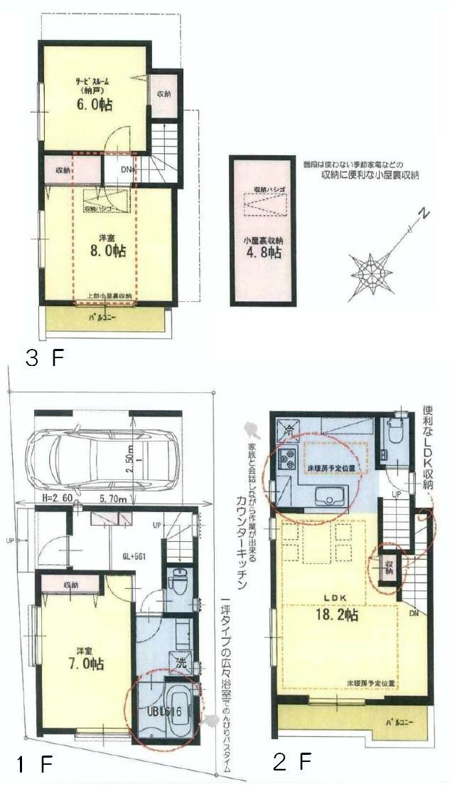 Floor plan. 56,800,000 yen, 3LDK, Land area 59.33 sq m , Building area 103.03 sq m