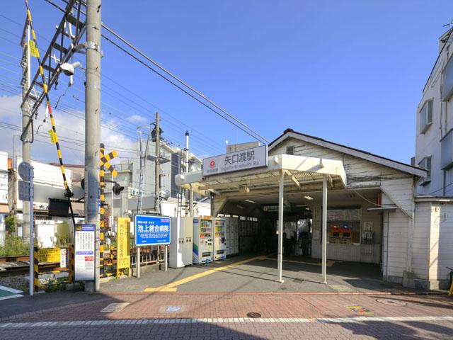 station. Tokyu Tamagawa Line 640m to "Wataru Yaguchi" station