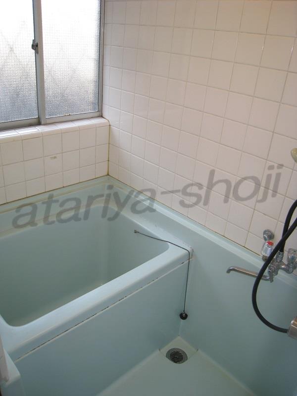 Bath