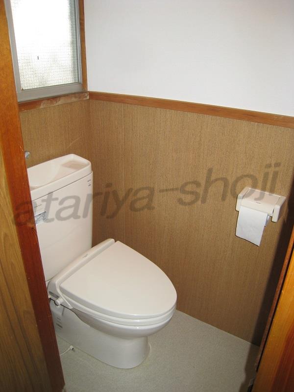 Toilet