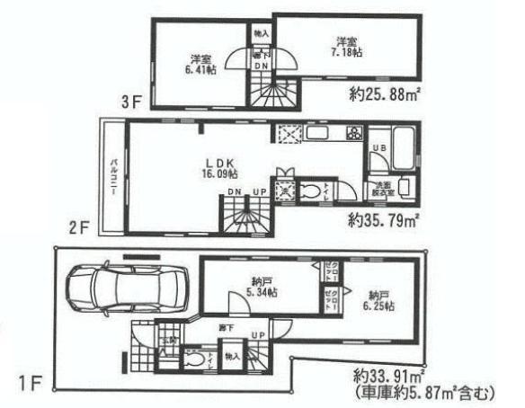 Building plan example (floor plan). Building plan example (No. 3 locations) Building price 16.5 million yen, Building area 95.58 sq m (garage 5.87 sq m included)