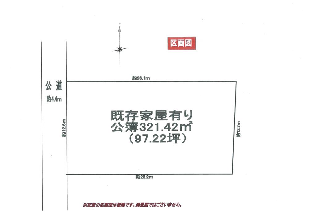 Compartment figure. Land price 188 million yen, Land area 321.42 sq m survey map (provisional figure)