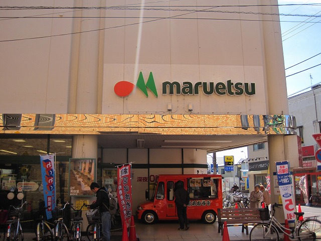 Supermarket. Maruetsu Nitta store up to (super) 210m