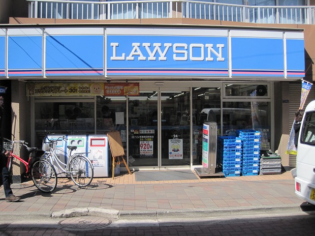 Convenience store. 83m until Lawson Musashi Nitta Station store (convenience store)