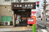 post office. Omori 410m up to two post office