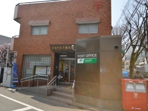 post office. 250m to Daejeon Shimomaruko post office (post office)