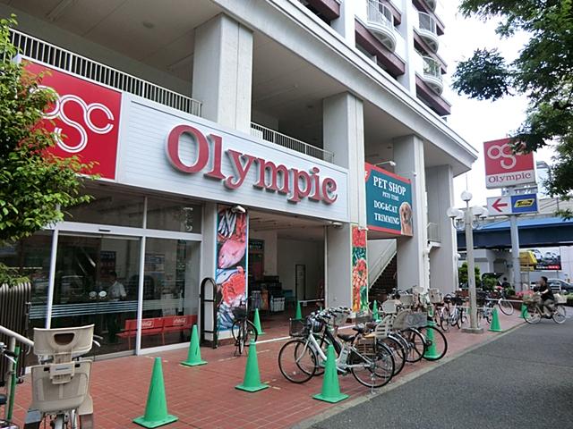 Supermarket. 120m to Olympic Nagahara shop