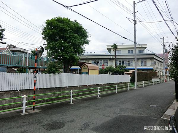 kindergarten ・ Nursery. 549m to Tokyo Showa kindergarten