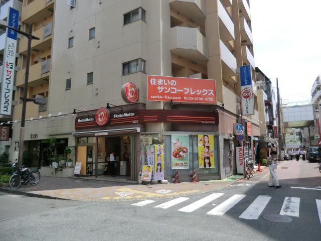 Other. Hot 142m more to Kamata Nishiguchi shop (Other)