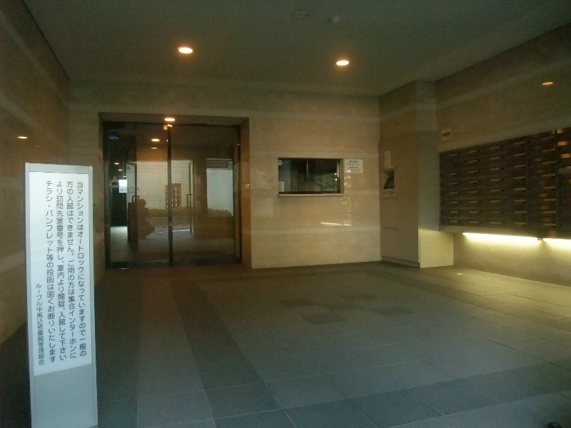 Other. Entrance