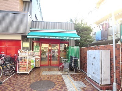 Supermarket. Maibasuketto until the (super) 561m