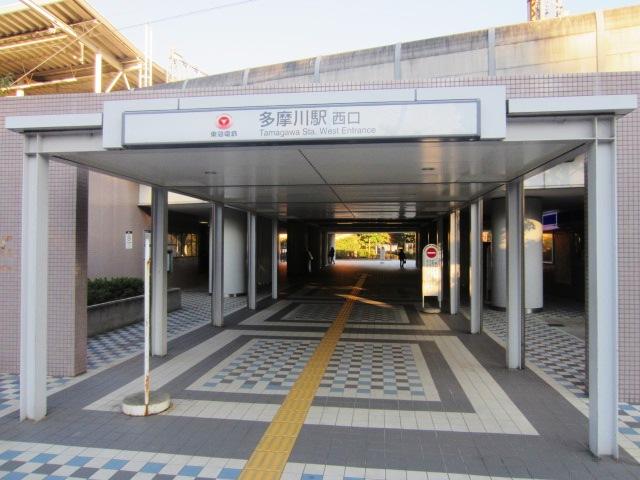 station. Tokyu Toyoko Line ・ Meguro Line ・ Tamagawa "Tama River" 640m to the station