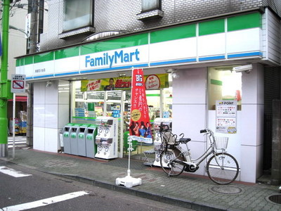 Convenience store. Famima up (convenience store) 69m