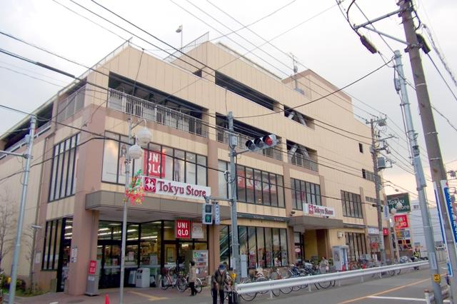 Supermarket. 282m until Kamiikedai Tokyu Store Chain