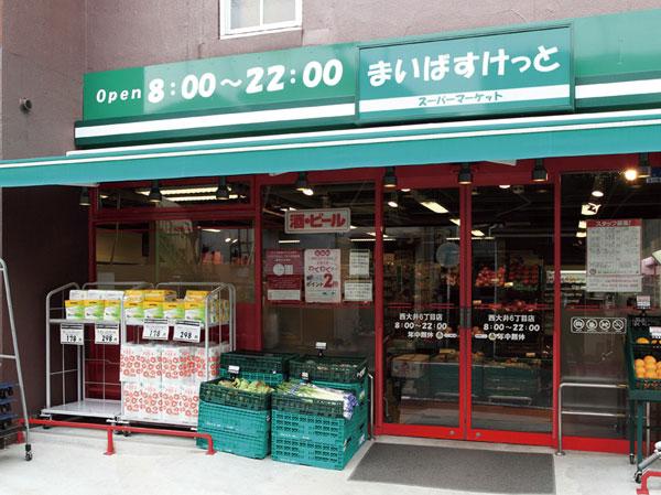 Supermarket. Maibasuketto Nishi Oi 540m up to 6-chome