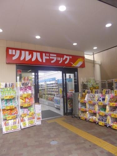 Drug store. Tsuruha drag Ebaramachi until Ekimae 1208m