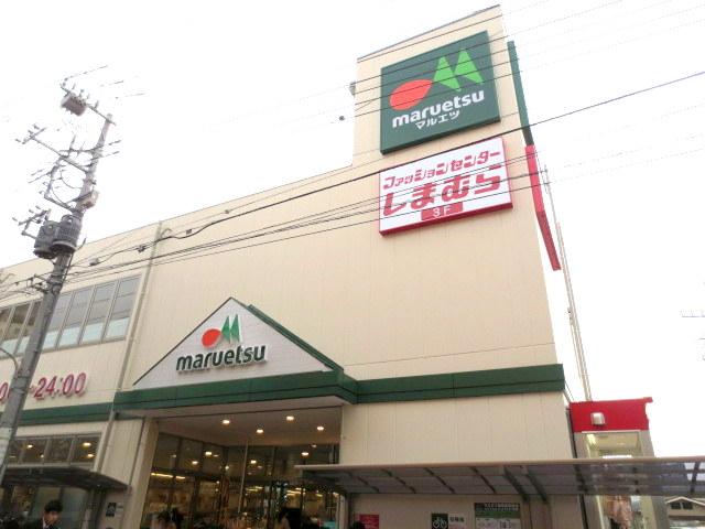 Supermarket. Maruetsu 398m until Nitta shop