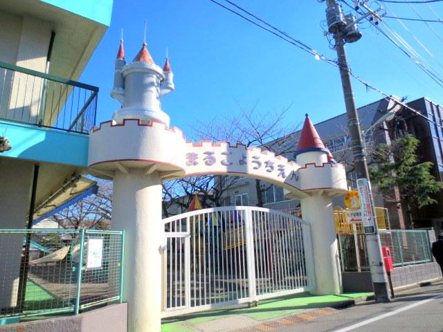 kindergarten ・ Nursery. Maruko 128m to kindergarten