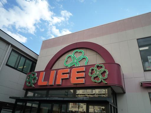 Supermarket. Scan - pa - Life ・ Until Omori shop 312m is open 24 hours a day.