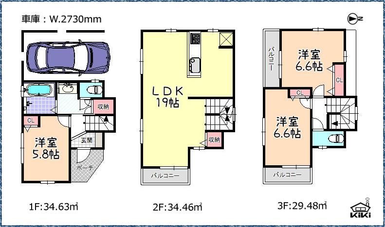 Floor plan. 39,800,000 yen, 3LDK, Land area 55.18 sq m , Building area 98.57 sq m 3LDK with garage ・ Balcony -3 places with