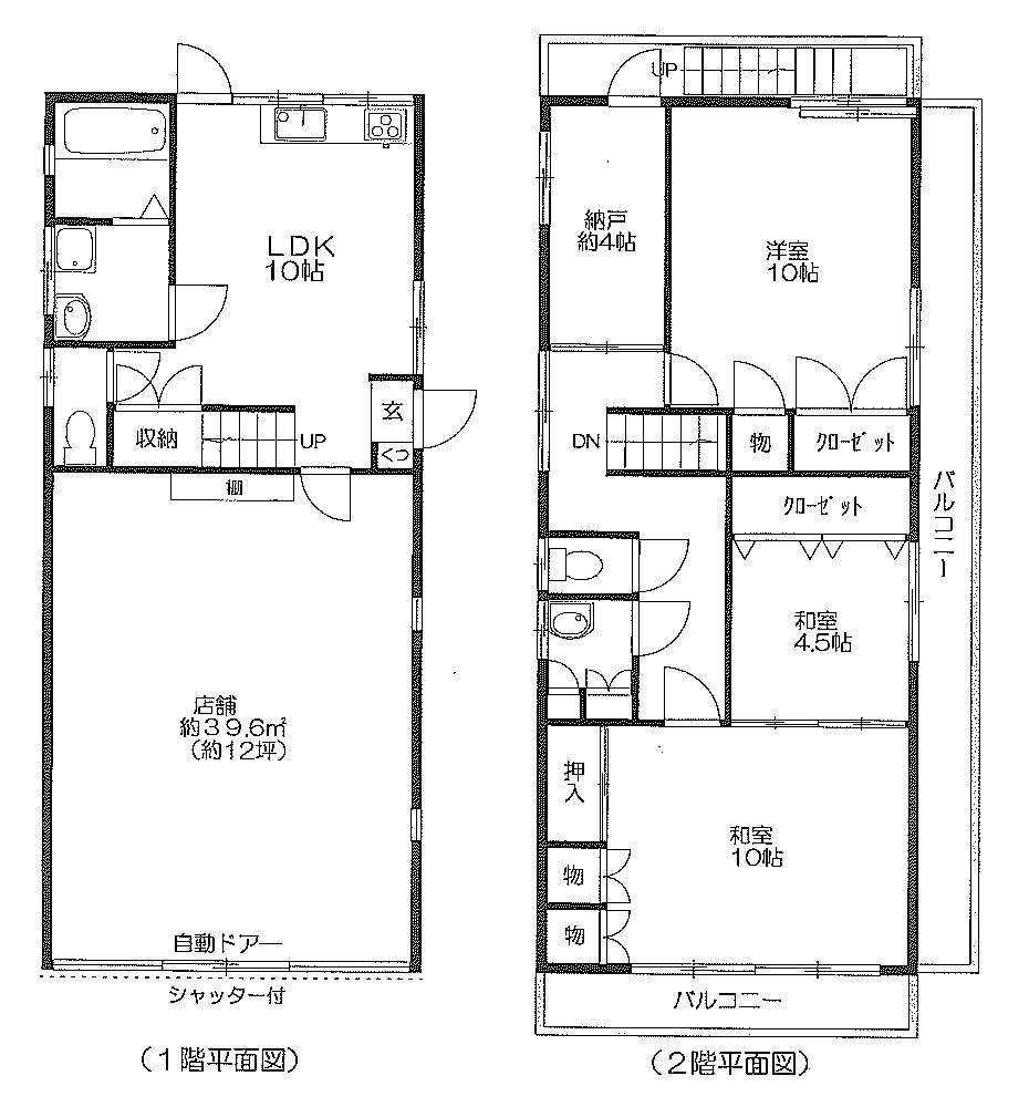 Floor plan. 53,800,000 yen, 3LDK + S (storeroom), Land area 113.23 sq m , Building area 132.84 sq m